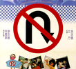 No U-Turn