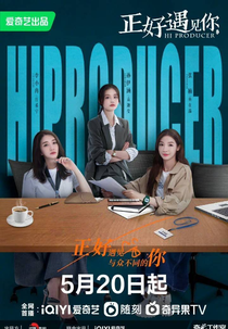 Hi Producer (正好遇见你)