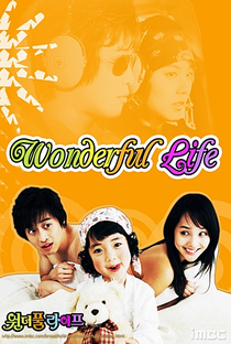 Wonderful Life - Poster / Capa / Cartaz - Oficial 3