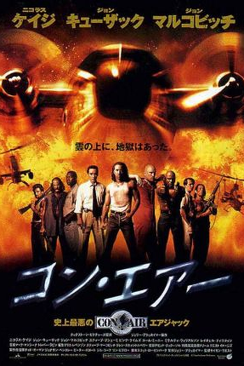  de Filme Con Air: A Rota da Fuga (1997)