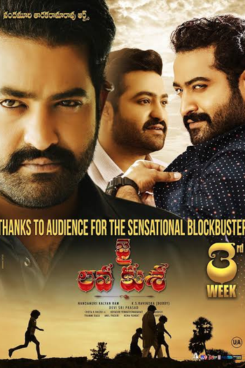  de Filme Jai Lava Kusa (2017)