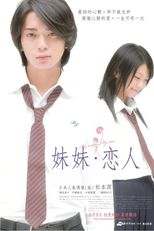 Apaixonado por Minha Própria Irmã (Boku wa Imôto ni Koi wo Suru)