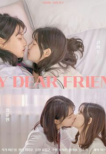 My Dear Friend (사랑하는 나의 친구)