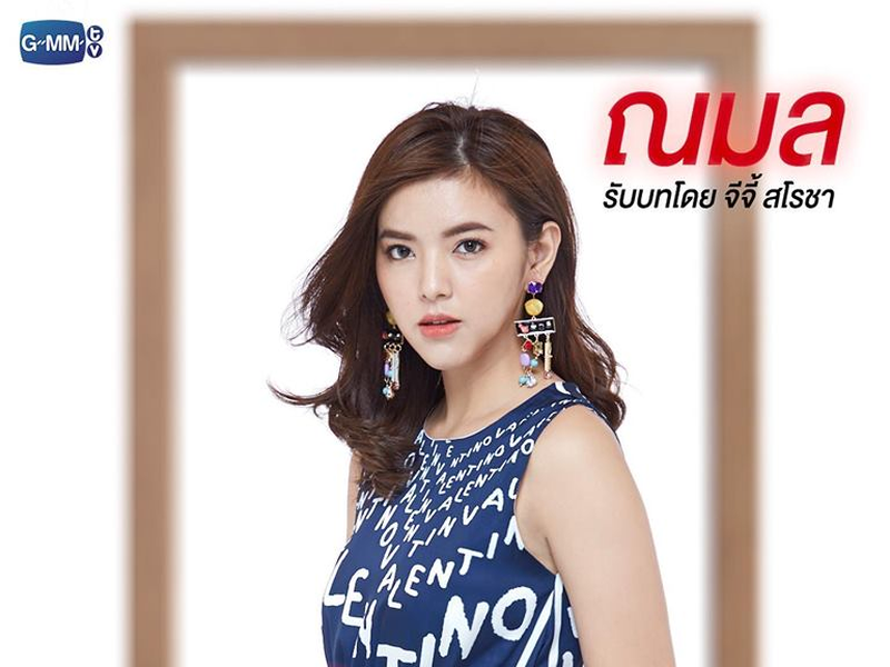 Foto 1 de Endless Love