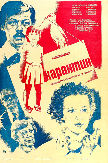  de Filme Karantin (1983)