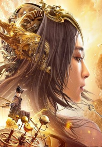 Rise of The Descendants (神裔觉醒)