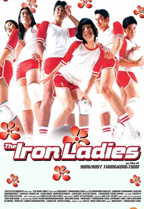 As Damas de Ferro (The Iron Ladies)