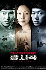 The Rhapsody (Kwangsikok)