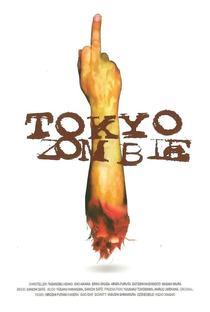 Tokyo Zombie - Poster / Capa / Cartaz - Oficial 3