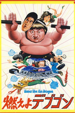 Operação Dragão Gordo (Fei Lung Gwoh Gong)