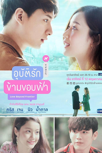  de Série Love Beyond Frontier (2019)
