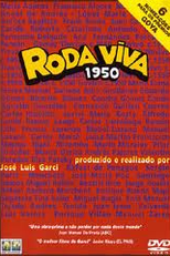 Roda Viva 1950 (Tiovivo C. 1950)