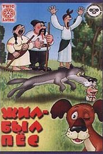  de Curta Era uma Vez um Cão (1982)