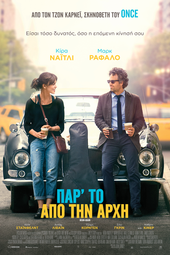  de Filme Mesmo se Nada der Certo (2013)