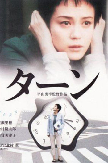  de Filme Turn (2001)