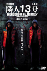 Ódio (Rinjin 13-gô)