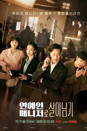  de Série Behind Every Star (2022)