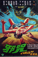 Curse of Evil (Xie zhou)