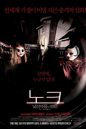  de Filme Os Estranhos (2008)