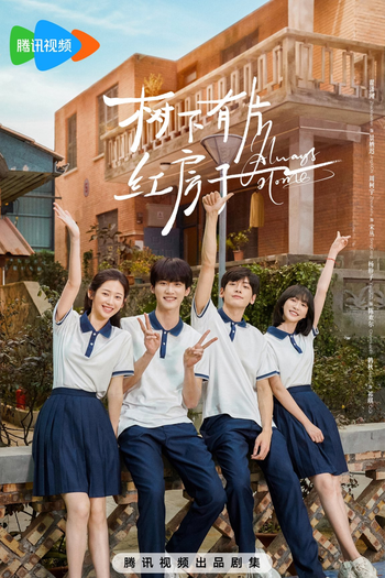  de Série Always Home (2025)