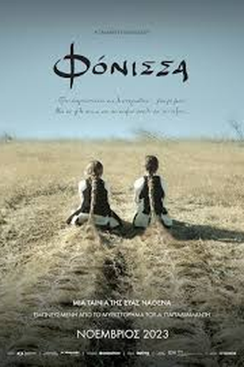  de Filme Assassina (2023)