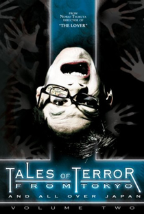 Tales of Terror From Tokyo 2 - Poster / Capa / Cartaz - Oficial 1