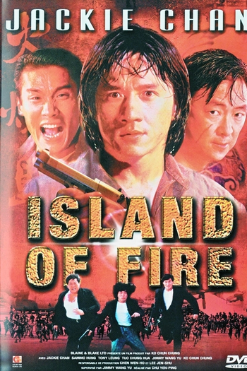  de Filme Missão na Ilha do Fogo (1990)