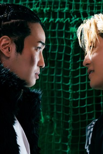 Poster de Episódio  最終回 (2024)