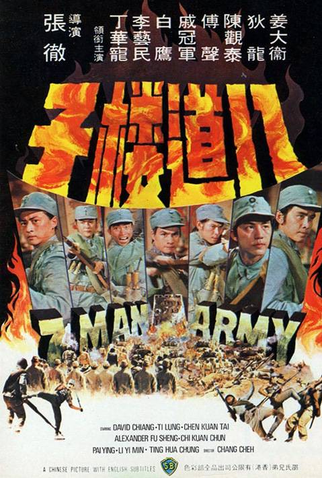 Poster 1 de Filme Seven Man Army (1976)