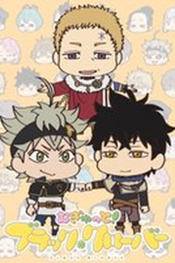 Poster de Série Mugyutto! Black Clover (2019)