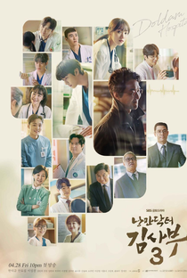 Dr. Romantic (3ª Temporada) - Poster / Capa / Cartaz - Oficial 1