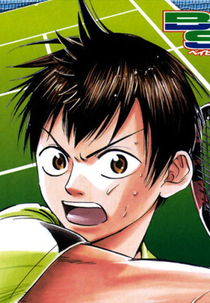 Baby Steps 2 (Baby Steps 2)