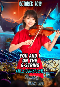 You, Me, and Bach (G Senjou no Anata to Watashi)