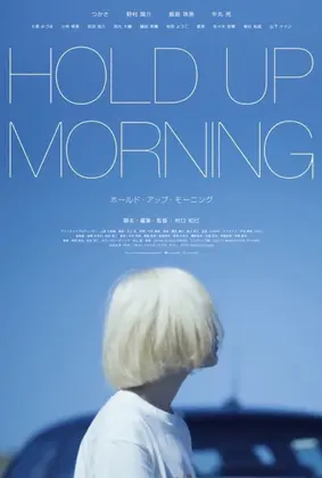 Poster 1 de Filme HOLD UP MORNING (2026)