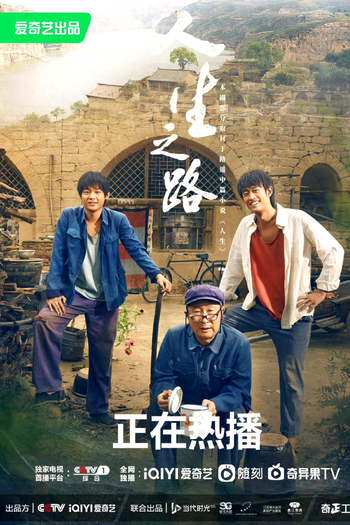  de Série Miles to Go (2023)