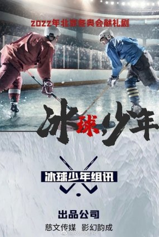 Poster 2 de Série Floating Youth (2022)