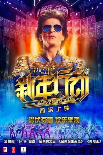  de Filme Happy New Year (2014)