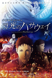 Mobile Suit Gundam: Hathaway - Poster / Capa / Cartaz - Oficial 4