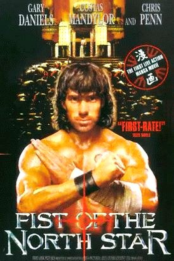  de Filme O Guerreiro da Estrela Polar (1995)