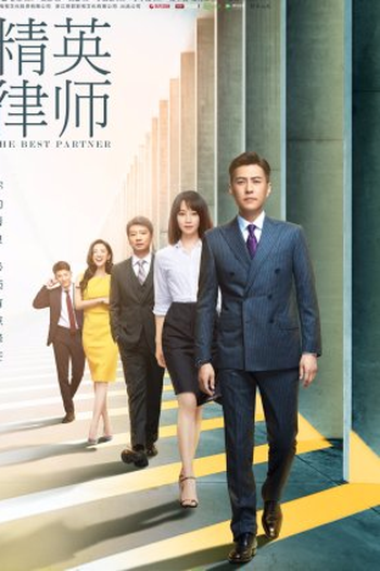  de Série The Best Partner (2019)