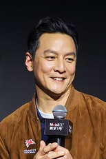 Daniel Wu (II)