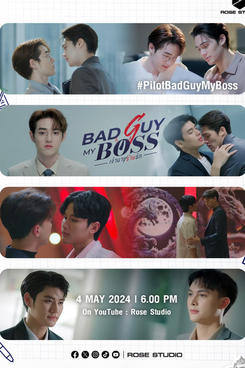  de Série Bad Guy My Boss (2024)