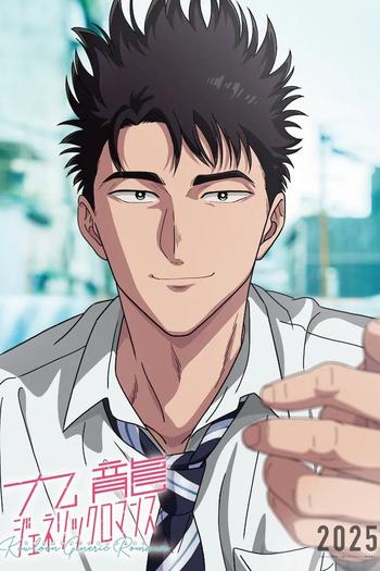  de Série Kowloon Generic Romance (2025)