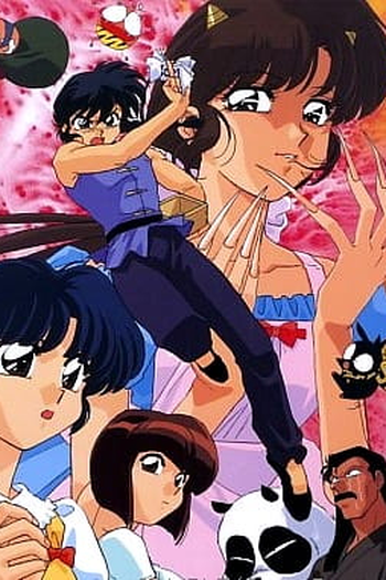  de Curta Ranma ½ Super - OVA (1995)