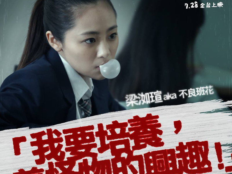 Foto 5 de Mon Mon Mon Monsters