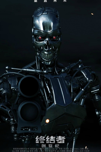  de Filme O Exterminador do Futuro: Gênesis (2015)