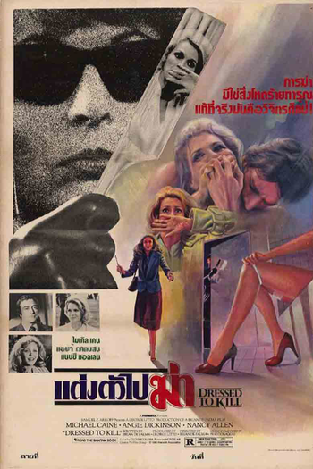  de Filme Vestida Para Matar (1980)