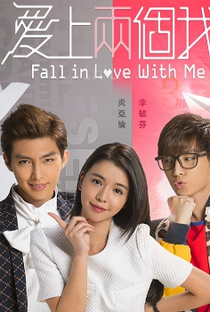 Fall in Love With Me - Poster / Capa / Cartaz - Oficial 1