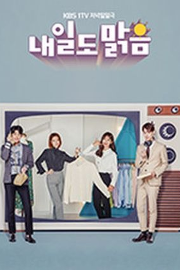  de Série Sunny Again Tomorrow (2018)