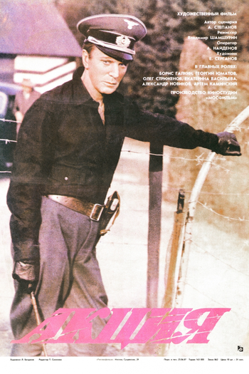  de Filme Aktsiya (1987)